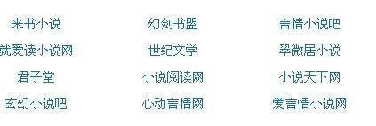 芭乐香蕉苹果草莓丝瓜绿巨人