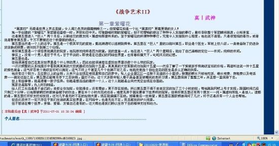 深入了解 宝贝趴在墙上把腿张开